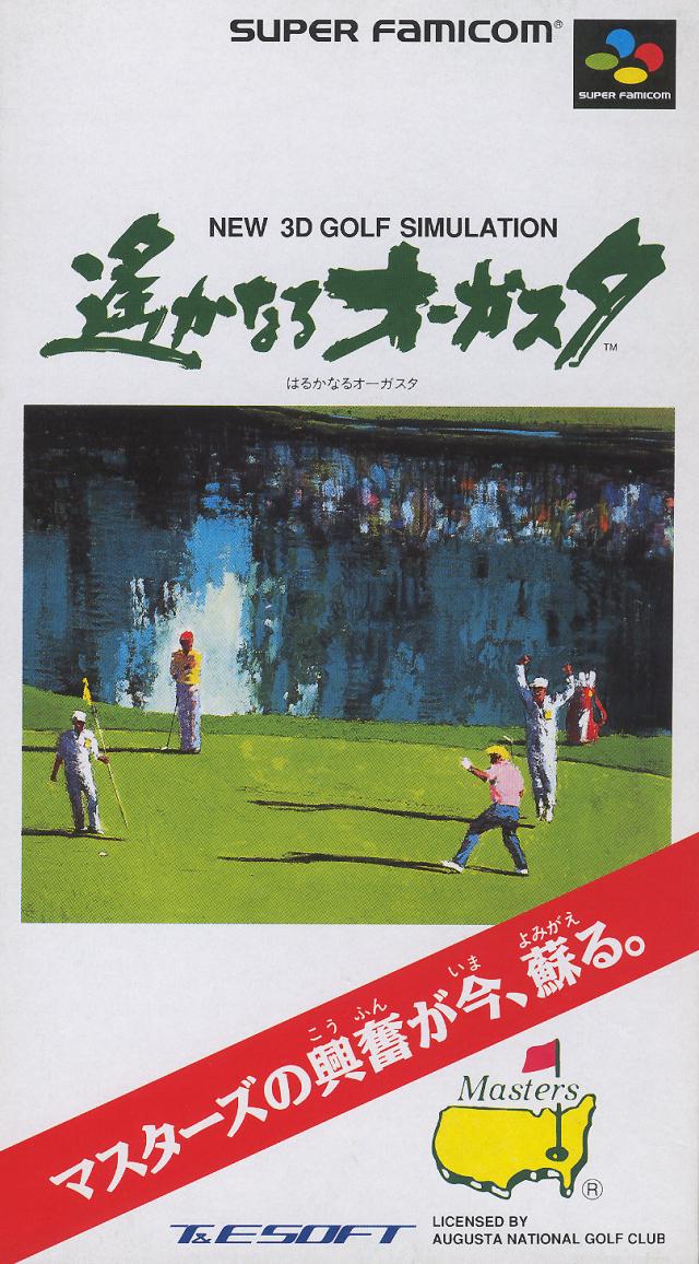 Figarden - Blue Shell Gaming - New 3D Golf Simulation: Harukanaru Augusta - Video Game - Super Famicom