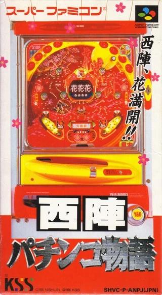 Figarden - Blue Shell Gaming - Nishijin Pachinko Monogatari - Video Game - Super Famicom