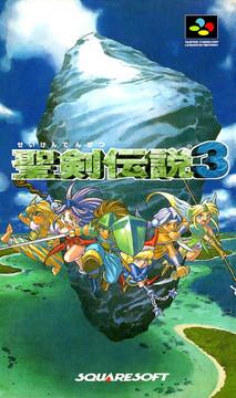 Figarden - Blue Shell Gaming - Seiken Densetsu 3 - Video Game - Super Famicom