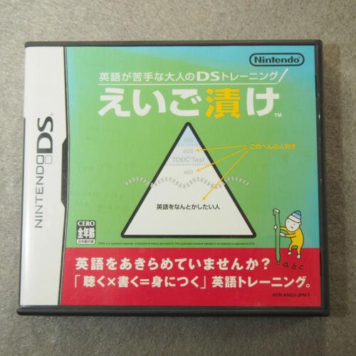 Eigo ga Nigate na Otona no DS Training: Eigo Zuke - JP Nintendo DS