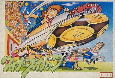 Soccer League Winner's Cup - Famicom