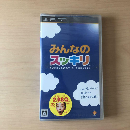 Everybody's Sukkiri - JP PSP