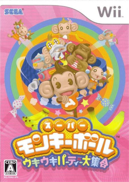 Figarden - Blue Shell Gaming - Super Monkey Ball Ukiuki Party Daishuugou - Video Game - JP Wii