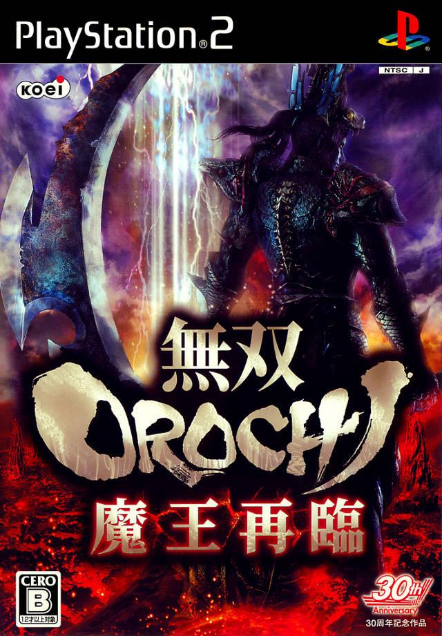 Musou Orochi - Maou Sairin - JP Playstation 2