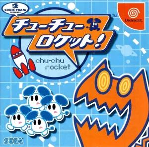 Figarden - Blue Shell Gaming - Chu Chu Rocket - Video Game - JP Sega Dreamcast