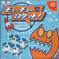 Chu Chu Rocket - JP Sega Dreamcast