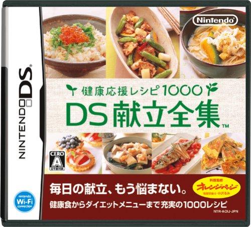 DS Kondate Zenshuu: Kenkou Ouen Recipe 1000 - JP Nintendo DS