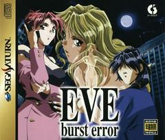Eve: Burst Error - JP Sega Saturn