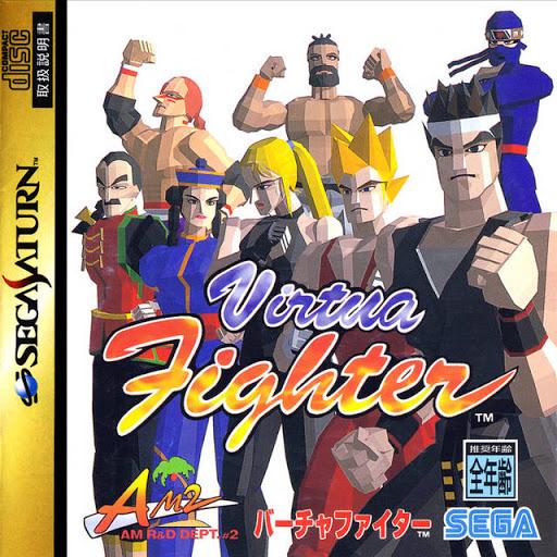 Figarden - Blue Shell Gaming - Virtua Fighter - Video Game - JP Sega Saturn