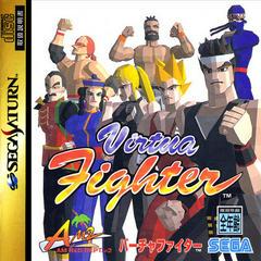 Virtua Fighter - JP Sega Saturn