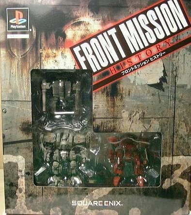Front Mission History - JP Playstation