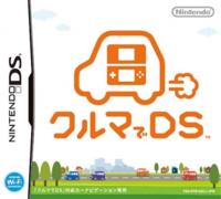 Kuruma de DS - JP Nintendo DS