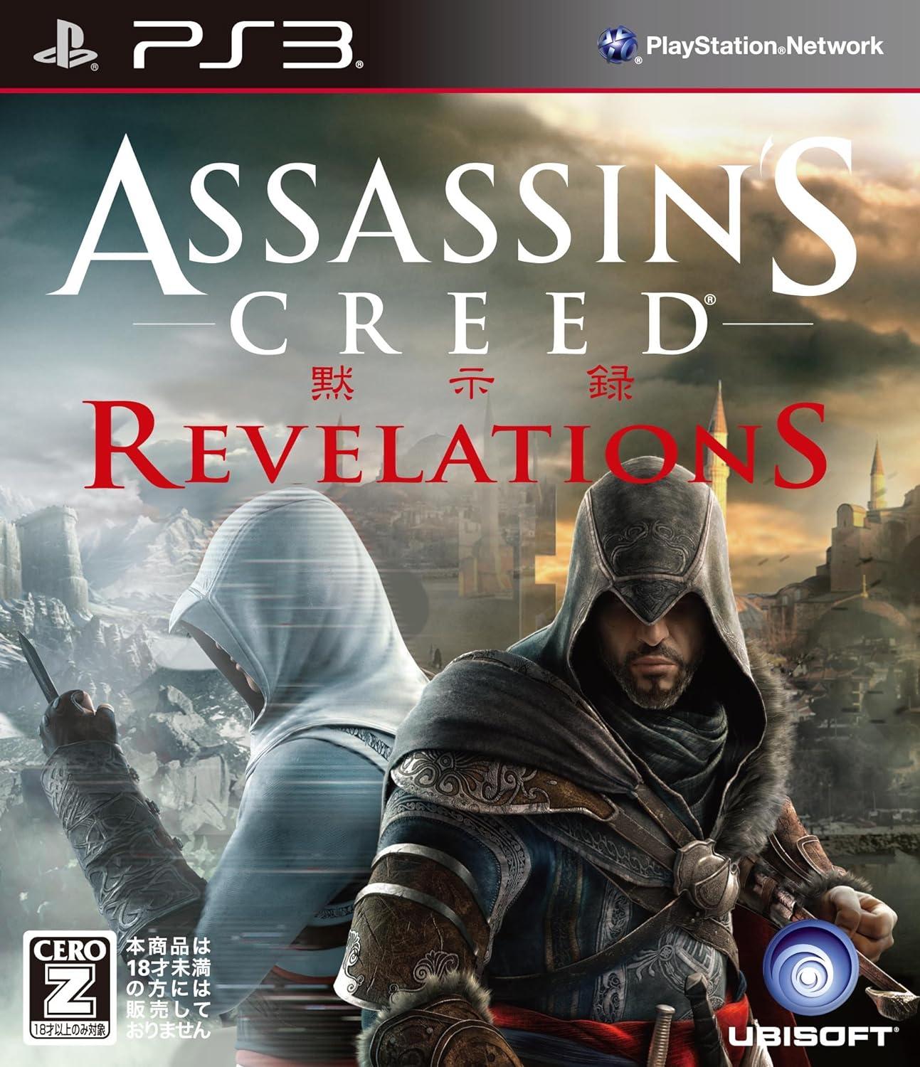 Assassin's Creed: Revelations - JP Playstation 3
