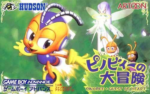 Pinobee: Wings of Adventure - JP GameBoy Advance