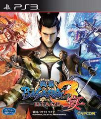 Sengoku Basara 3 Utage - JP Playstation 3