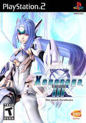 Clovis - Blue Shell Gaming - Xenosaga 3 - Video Game - Playstation 2