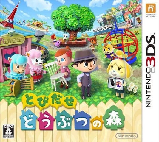 Animal Crossing: New Leaf - JP Nintendo 3DS