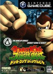 Donkey Kong Jungle Beat - JP Gamecube