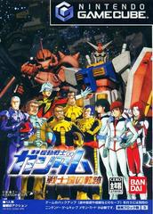 Mobile Suit Gundam: Senshitachi no Kiseki - JP Gamecube