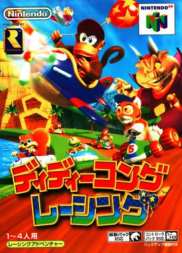 Figarden - Blue Shell Gaming - Diddy Kong Racing - Video Game - JP Nintendo 64