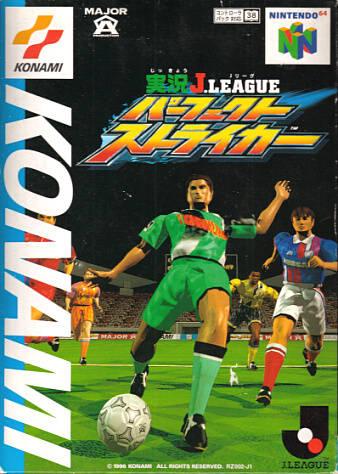 Figarden - Blue Shell Gaming - Jikkyo J. League: Perfect Striker - Video Game - JP Nintendo 64