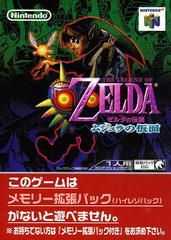 Zelda Majora's Mask - JP Nintendo 64