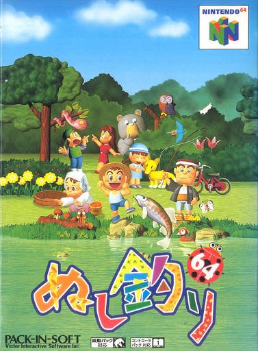 Figarden - Blue Shell Gaming - Nushi Tsuri 64 - Video Game - JP Nintendo 64