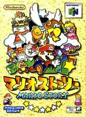 Paper Mario - JP Nintendo 64