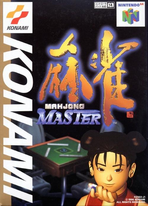 Figarden - Blue Shell Gaming - Mahjong Master - Video Game - JP Nintendo 64