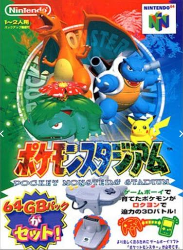 Figarden - Blue Shell Gaming - Pokemon Stadium - Video Game - JP Nintendo 64