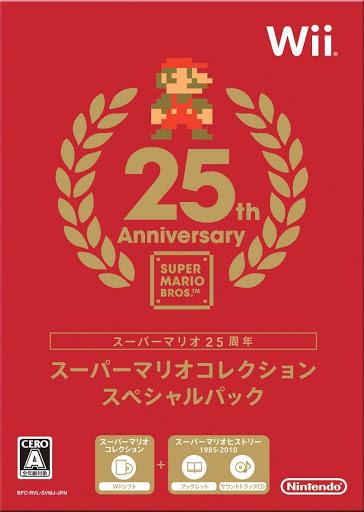 Figarden - Blue Shell Gaming - Super Mario Collection [Special Pack] - Video Game - JP Wii