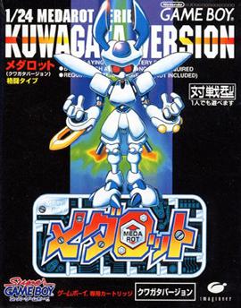 Figarden - Blue Shell Gaming - Medarot [Kuwagata Version] - Video Game - JP GameBoy