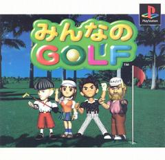 Minna No Golf - JP Playstation