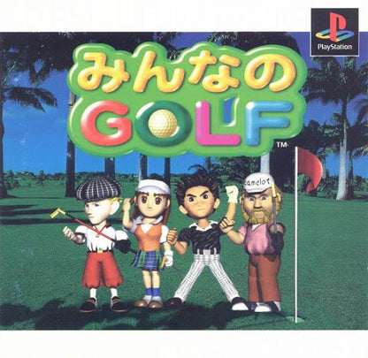 Figarden - Blue Shell Gaming - Minna No Golf - Video Game - JP Playstation