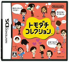 Tomodachi Collection - JP Nintendo DS