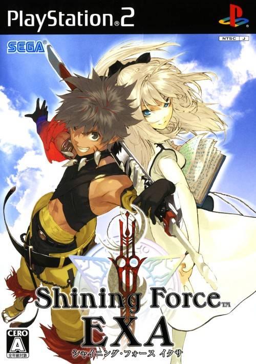 Shining Force EXA - JP Playstation 2
