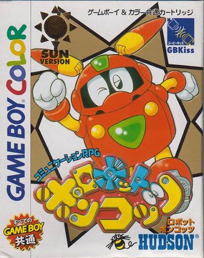 Figarden - Blue Shell Gaming - Robot Ponkottsu: Sun Version - Video Game - JP GameBoy Color
