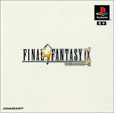 Figarden - Blue Shell Gaming - Final Fantasy IX - Video Game - JP Playstation