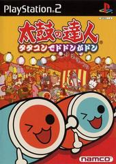 Taiko no Tatsujin: TaTaCon de Dodon ga Don - JP Playstation 2