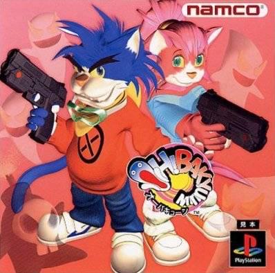 Figarden - Blue Shell Gaming - Oh! Bakyuuun - Video Game - JP Playstation