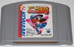 Jikkyou Powerful Pro Baseball 4 - JP Nintendo 64 – Blue Shell Gaming