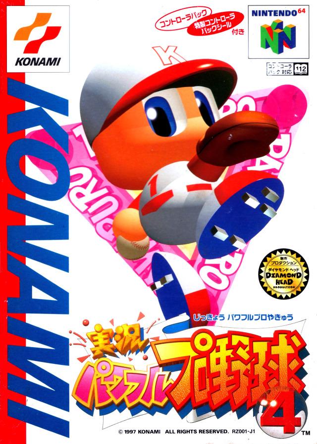 Figarden - Blue Shell Gaming - Jikkyou Powerful Pro Baseball 4 - Video Game - JP Nintendo 64
