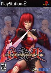 Bloody Roar 4 - Playstation 2