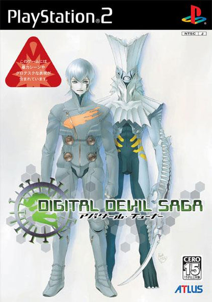 Figarden - Blue Shell Gaming - Digital Devil Saga: Avatar Tuner - Video Game - JP Playstation 2