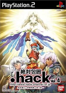 .hack Quarantine - JP Playstation 2