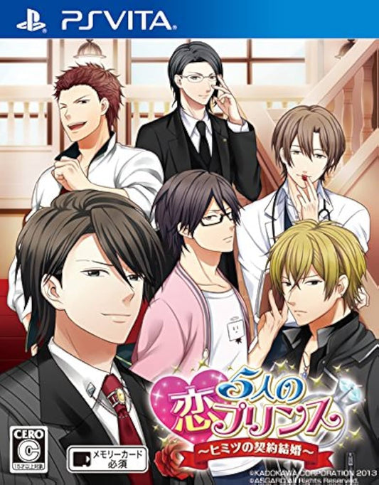 5 Nin No Prince: Himitsu no Keiyaku Kekkon - JP Playstation Vita