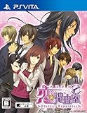 Abunai Koi no Sousashitsu: Eternal Happiness - JP Playstation Vita