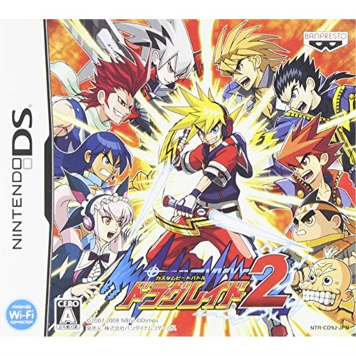 Custom Beat Battle: Draglade 2 - JP Nintendo DS