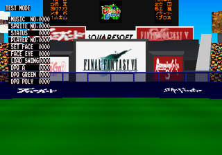 Digical League - JP Playstation