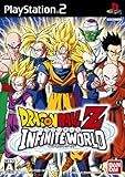 Dragon Ball Z Infinite World - JP Playstation 2